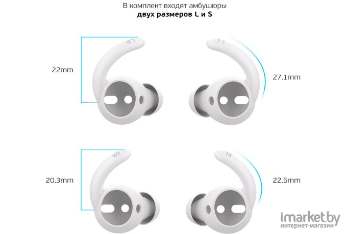 Амбушюры для наушников Deppa Hooks AirPods белый (47103)