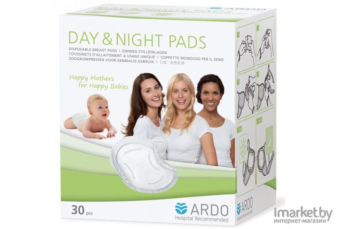 Прокладки для бюстгальтера Ardo Одноразовые Day&Night Pads 30 шт