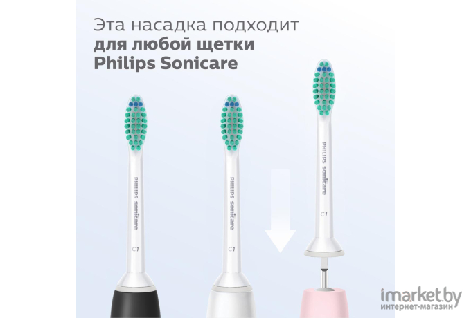 Насадка для зубной щетки Philips HX6014/07