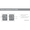Тепловая завеса ZILON ZVV-0.6E3MG