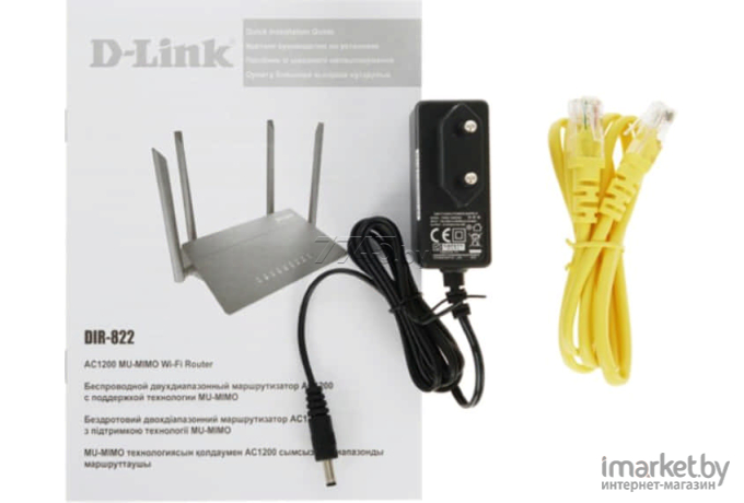 Беспроводной маршрутизатор D-Link DIR-822/RU/R1B