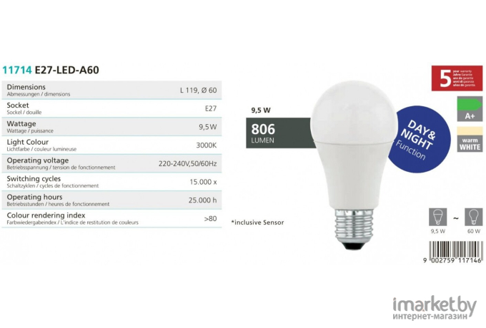 Светодиодная лампа EGLO Cветодиодная лампа с функцией \Day&amp;Night\ A60, 9,5W (E27), 3000K, 806lm [11714]