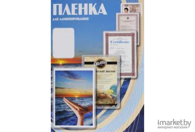 Пленка для ламинирования Office-Kit 85х120 125 мик 100 шт [PLP10911]