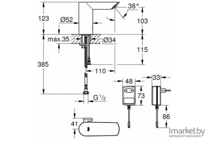 Смеситель Grohe BauCosmo E, питание от сети [36453000]