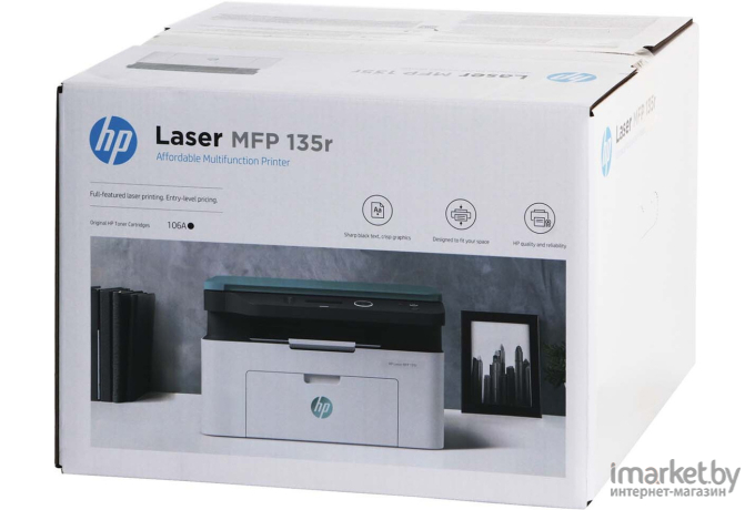 МФУ HP Laser MFP 135r [5UE15A]