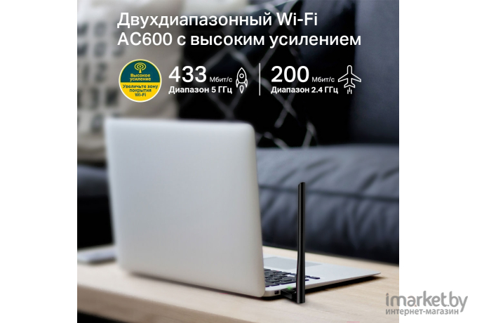 Сетевой адаптер TP-Link Archer T2U Plus