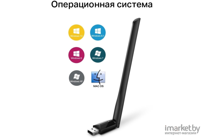 Сетевой адаптер TP-Link Archer T2U Plus