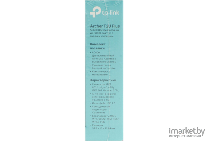 Сетевой адаптер TP-Link Archer T2U Plus