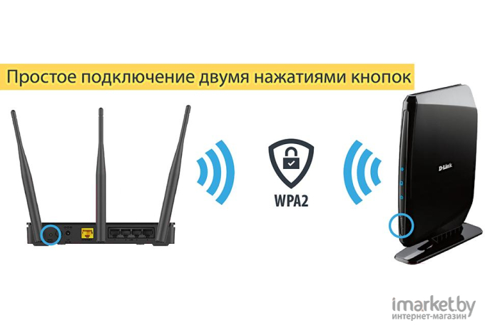 Беспроводная точка доступа D-Link DAP-1420/RU