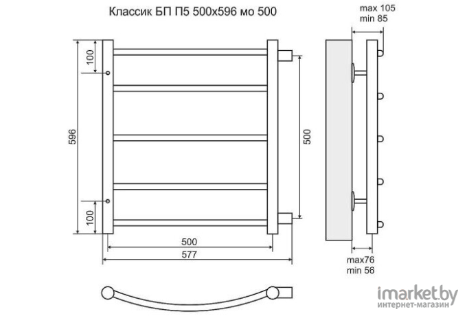 Полотенцесушитель TERMINUS Классик П5 500х596 БП м/о 500