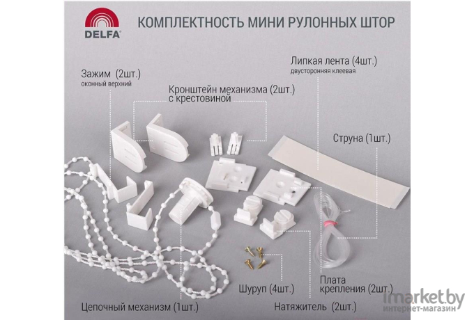 Рулонная штора Delfa Сантайм Глория СРШ-01М 2403 57x170 лавр