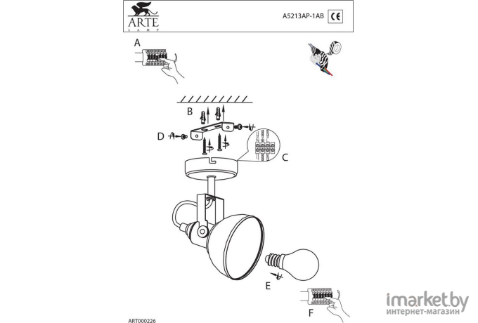 Бра Arte Lamp A5213AP-1WG