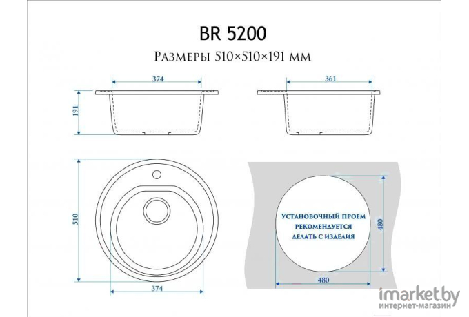 Кухонная мойка Berge BG-5200 + смеситель GR-3505 белый/артик