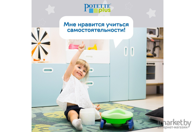 Детский горшок Potette Plus Дорожный складной + 3 одноразовых пакета серый