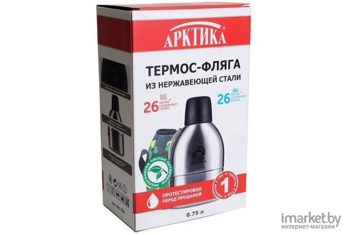 Фляга-термос Арктика 901-750 750ml