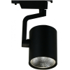 Светильник на шине Arte Lamp A2320PL-1BK