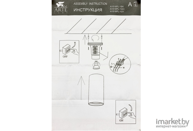 Накладной точечный светильник Arte Lamp A1516PL-1BK