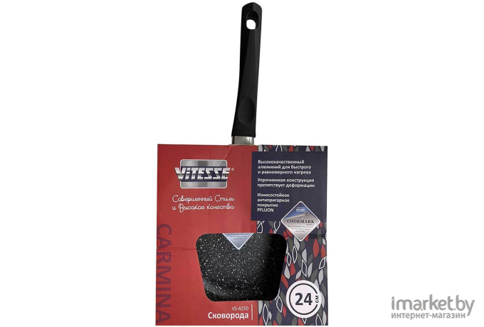 Сковорода Vitesse Carmina VS-4251