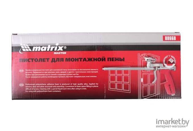  Matrix 88668