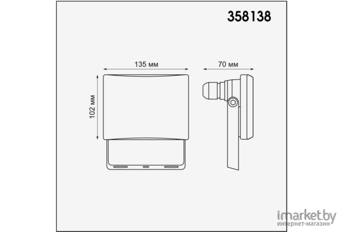 Прожектор Novotech NT19 000 IP65 LED 4000K 20W 220 - 240V ARMIN LED cветодиодный белый [358138]