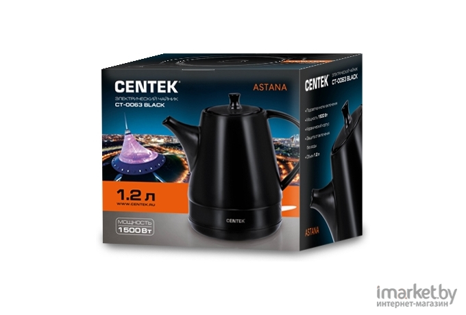 Электрочайник CENTEK CT-0063 Black