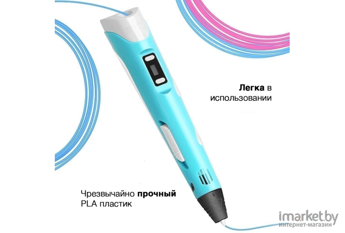 3D-ручка Cactus CS-3D-PEN-A-PL фиолетовый