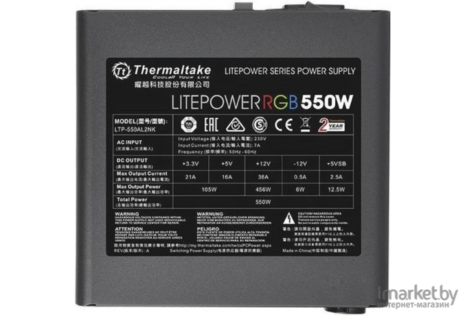 Блок питания Thermaltake ATX 550W Litepower RGB 550 [PS-LTP-0550NHSANE-1]