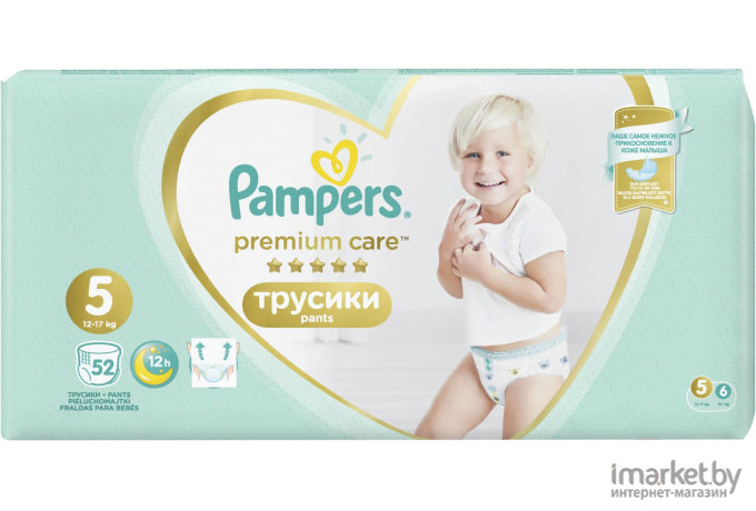 Детские подгузники Pampers Premium Care 5 Junior 52шт