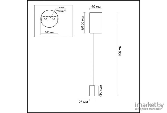 Бра Odeon Light Satellite 3900/5WG