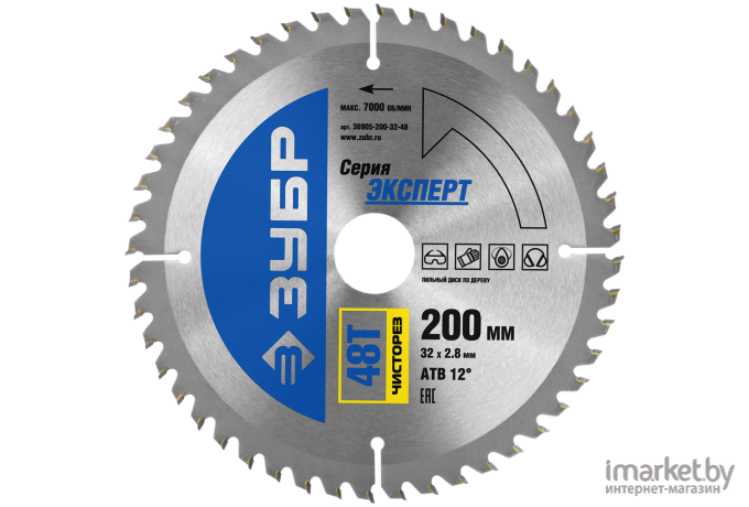 Диск пильный Зубр 200х32 мм 48Т [36905-200-32-48]