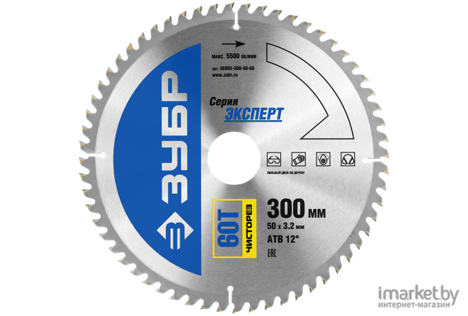Диск пильный Зубр 300х50 мм 60Т [36905-300-50-60]