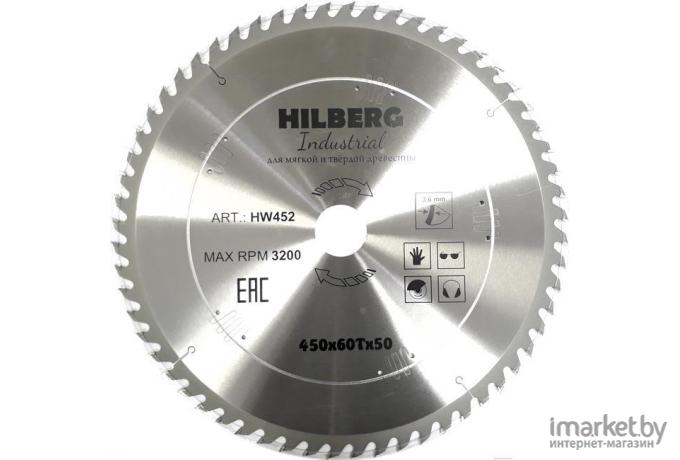 Диск пильный Hilberg HW452