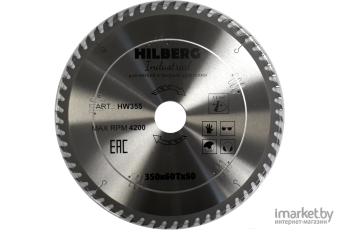 Диск пильный Hilberg HW355