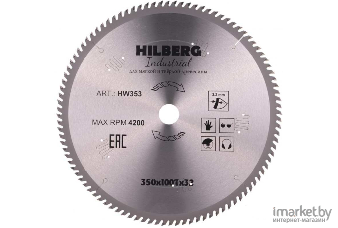 Диск пильный Hilberg HW353