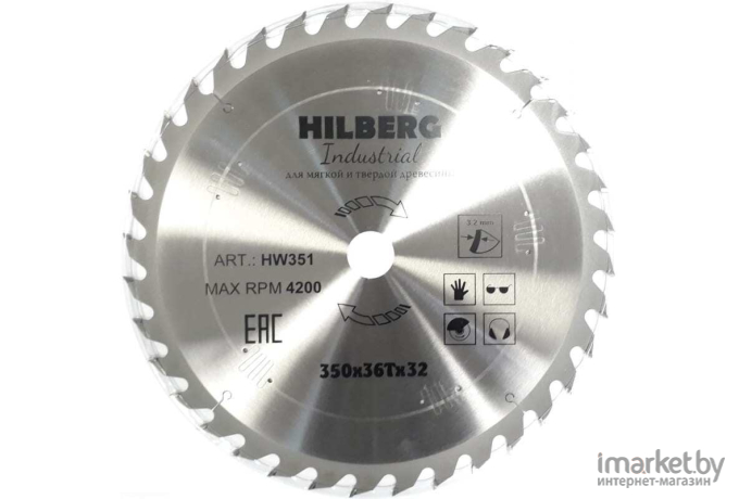 Диск пильный Hilberg HW351