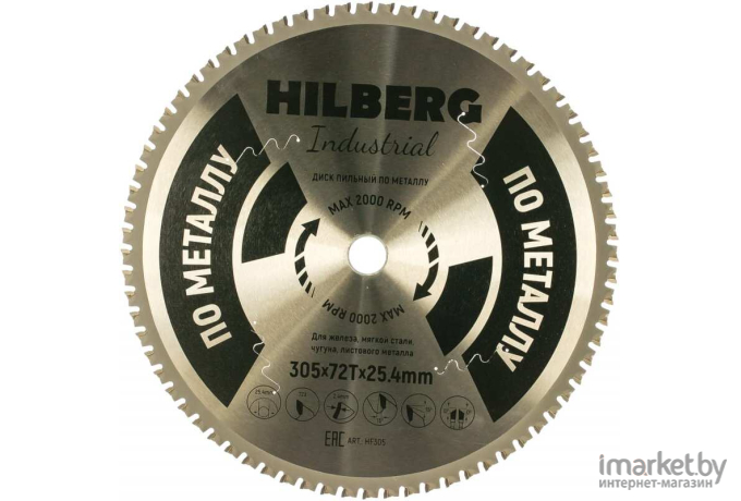 Диск пильный Hilberg HF305