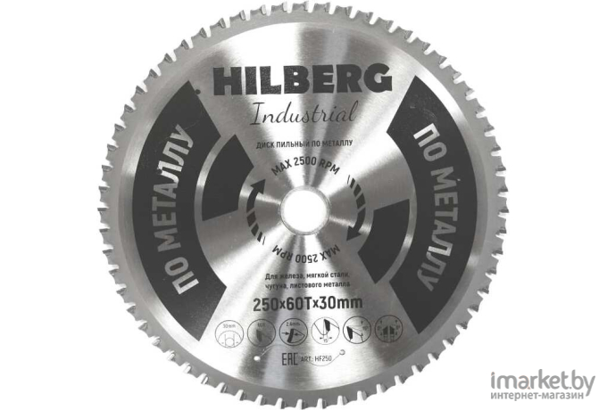 Диск пильный Hilberg HF250