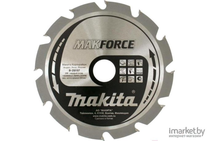 Диск пильный Makita B-35178