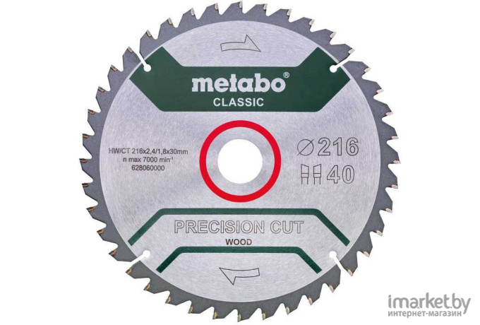 Диск пильный Metabo 628060000