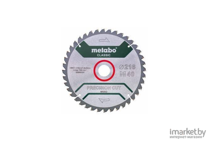 Диск пильный Metabo 628060000