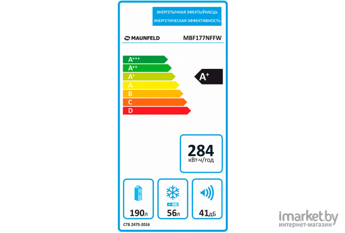 Холодильник Maunfeld MBF177NFFW