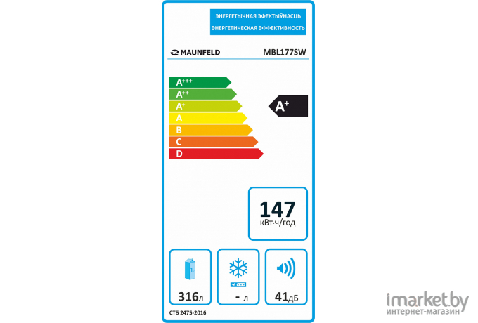 Холодильник Maunfeld MBL177SW