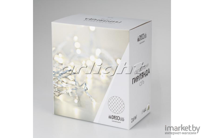 Светодиодная гирлянда ARdecoled ARD-NETLIGHT-CLASSIC-2500x2500-BLACK-432LED White/Blue [024694]