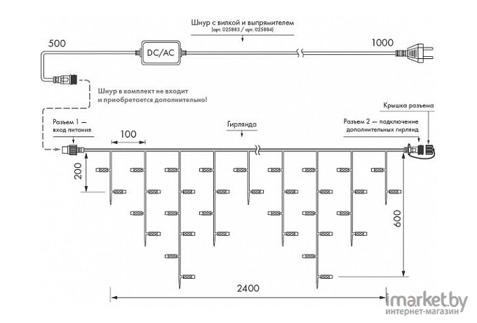 Светодиодная гирлянда ARdecoled ARD-EDGE-CLASSIC-2400x600-WHITE-88LED-STD White [026018]