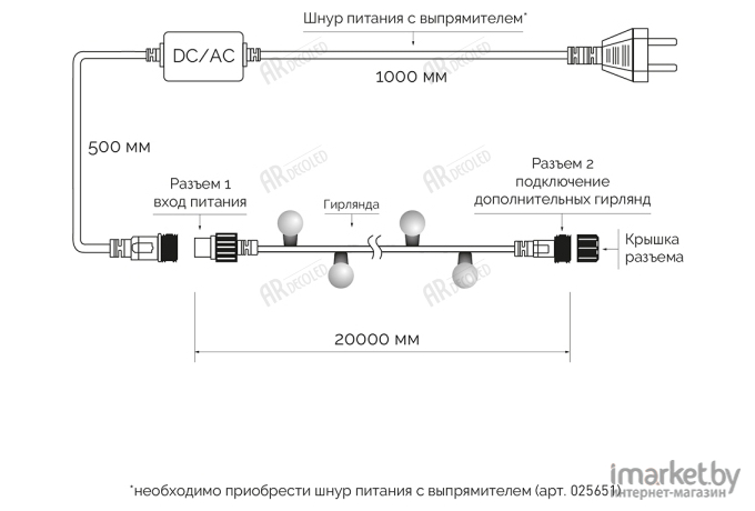 Светодиодная гирлянда ARdecoled ARD-BALL-CLASSIC-D17.5-20000-BLACK-200LED Warm [025591]