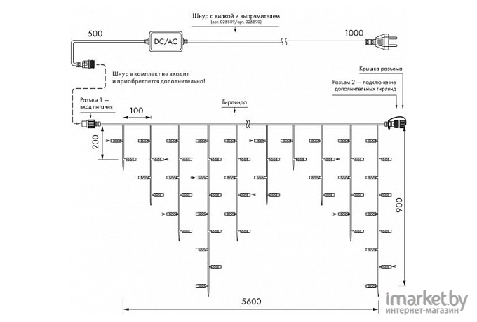 Светодиодная гирлянда ARdecoled ARD-EDGE-PRO-5600x900-WHITE-240LED-FLASH White [026036]