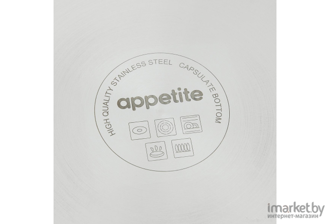 Кастрюля Appetite Professional SH12902