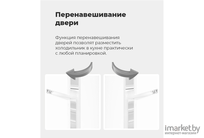 Холодильник Maunfeld MBF193NFFW