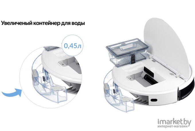 Робот-пылесос Weissgauff Robowash Vision белый