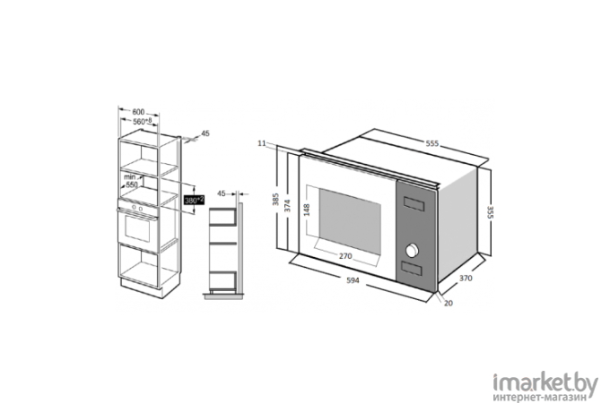 Микроволновая печь KUPPERSBERG HMW 650 WH